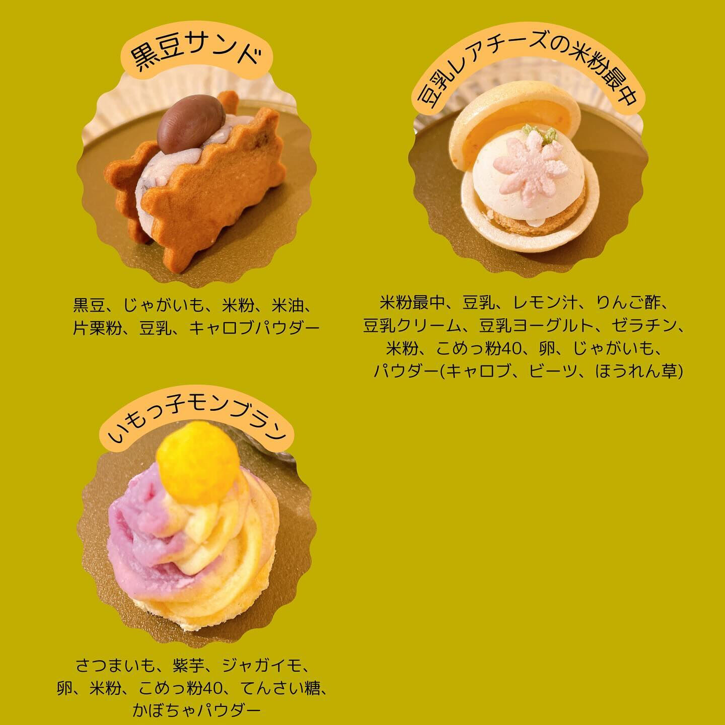 こんにちは🌷