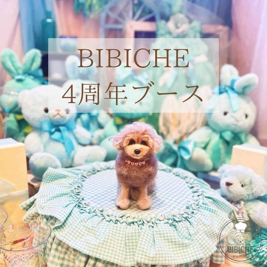 こんにちは🌷