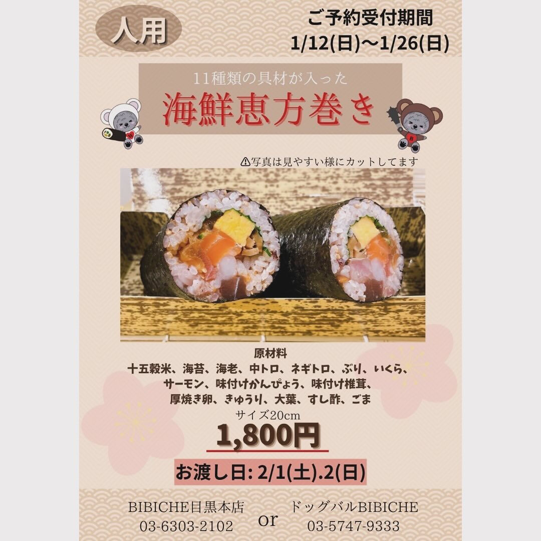 こんにちは🌞