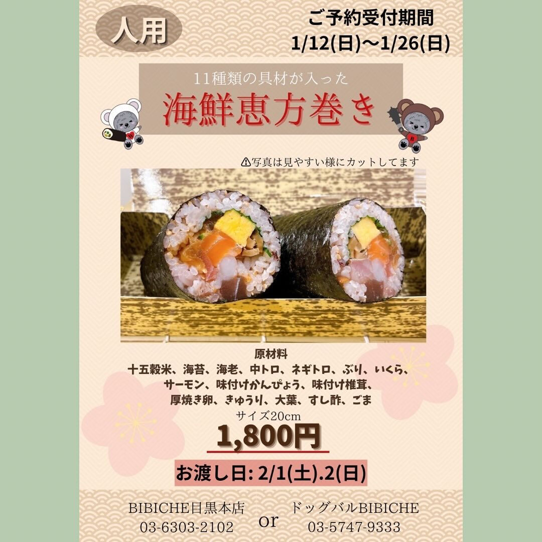 こんにちは🌞
