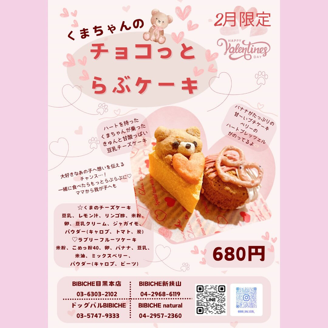 こんにちは🌞