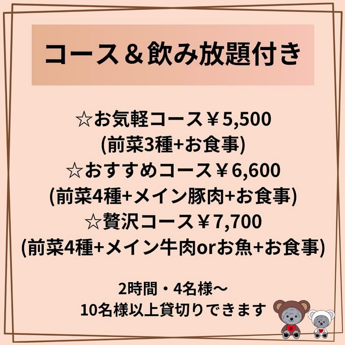 こんにちは☔️