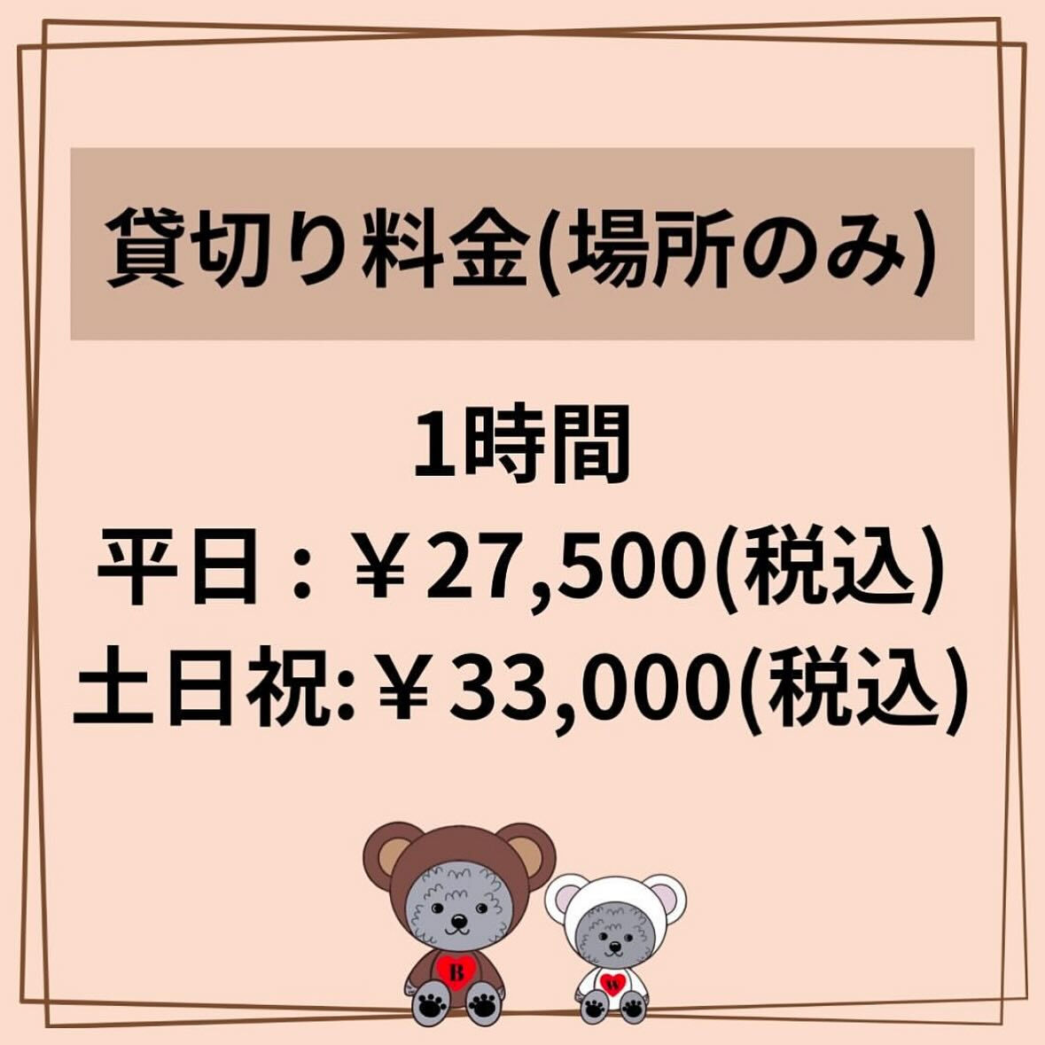 こんにちは☔️