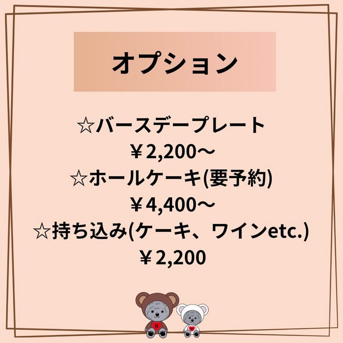 こんにちは☔️