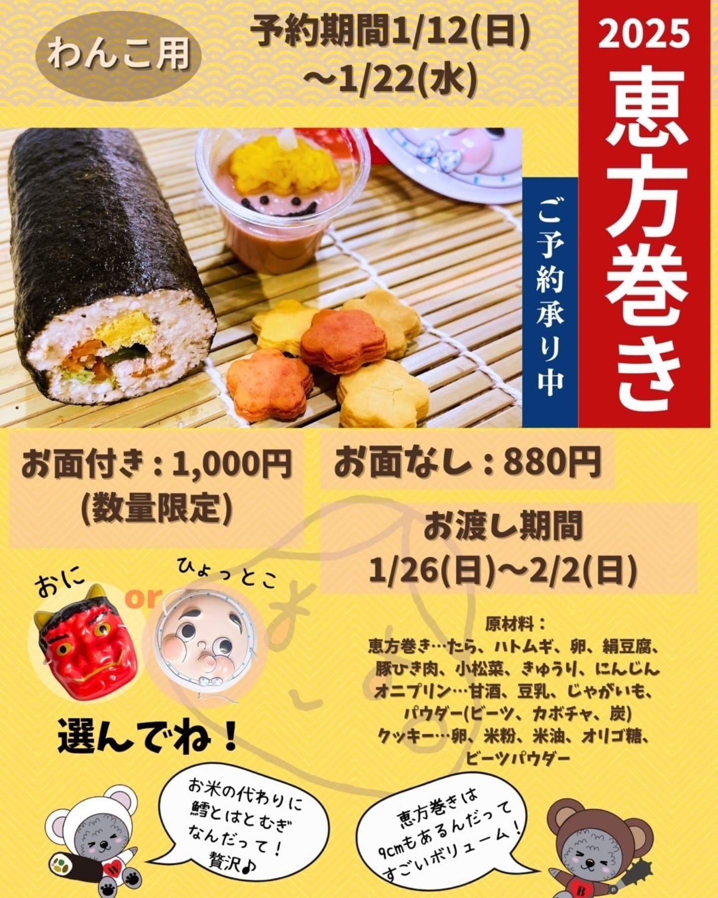 こんにちは☔️