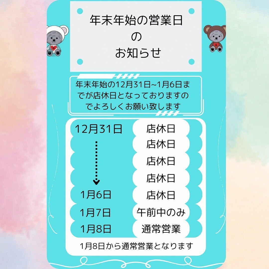 こんにちは☔️