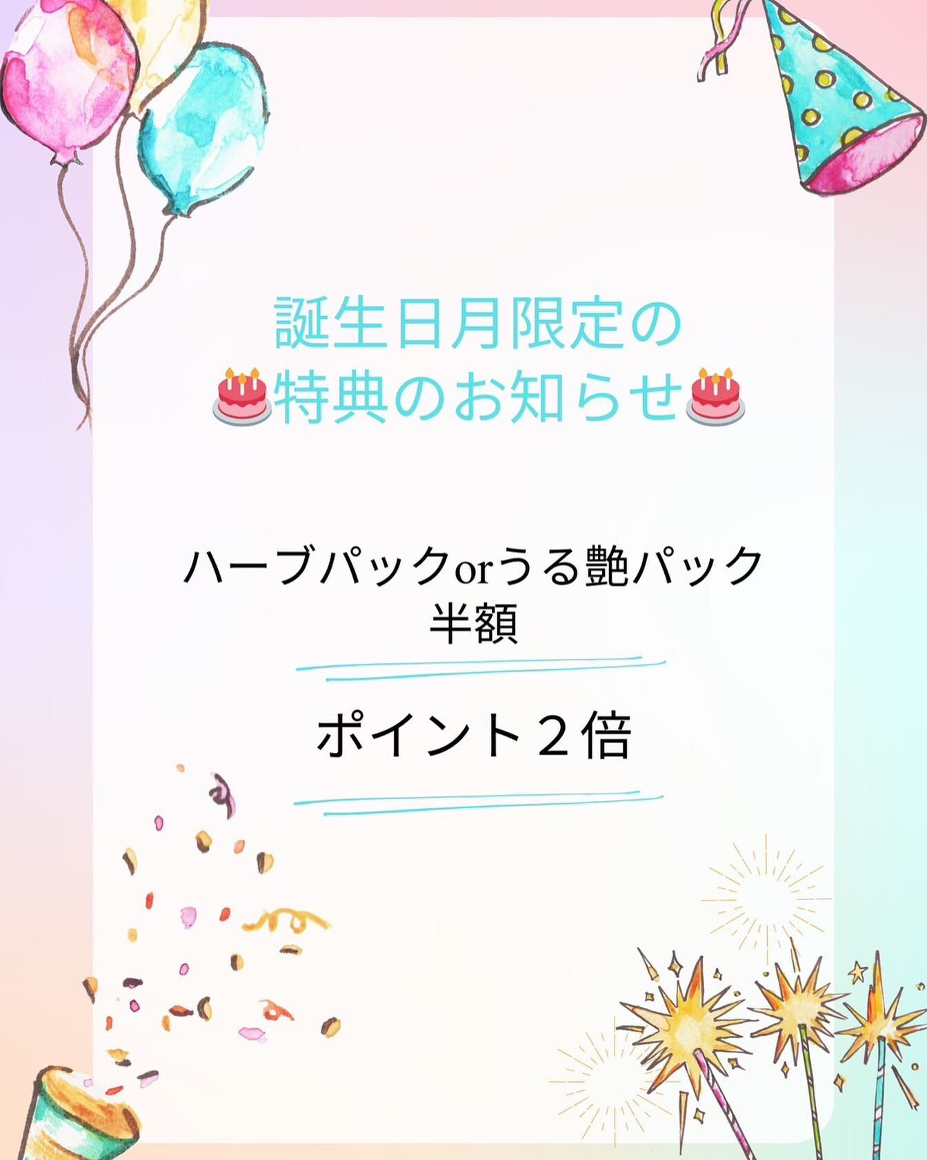 こんにちは☔️