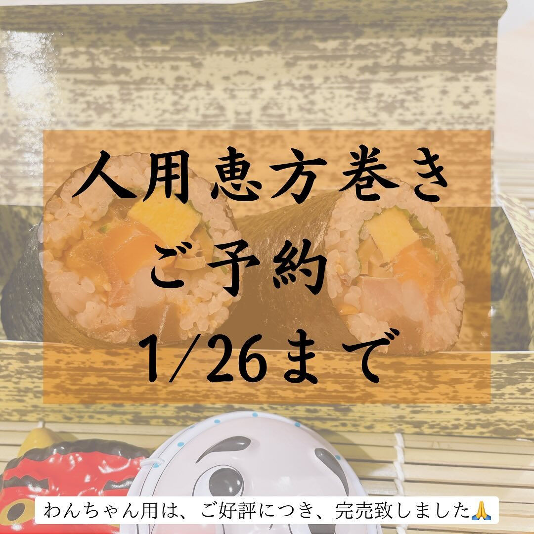 BIBICHE妖怪祭り続きになります😆