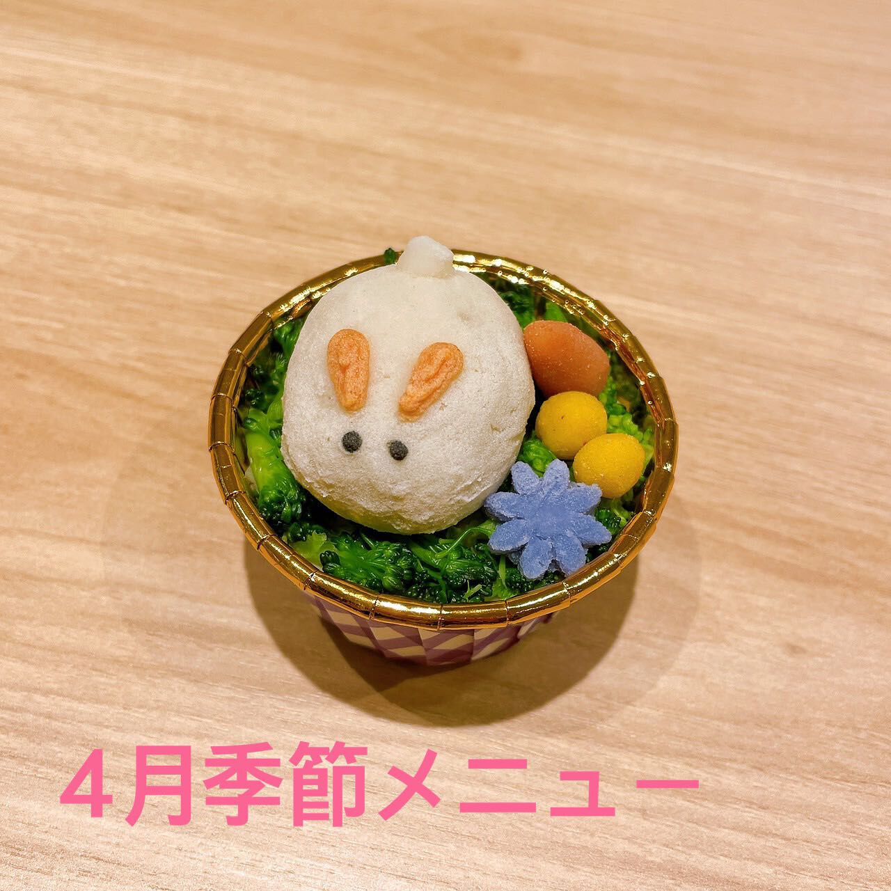 こんにちは！