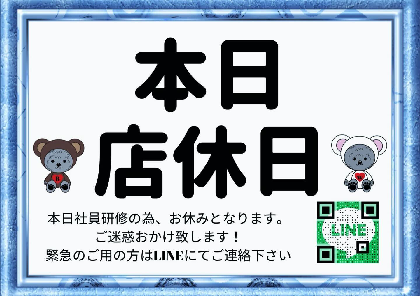 こんにちは！