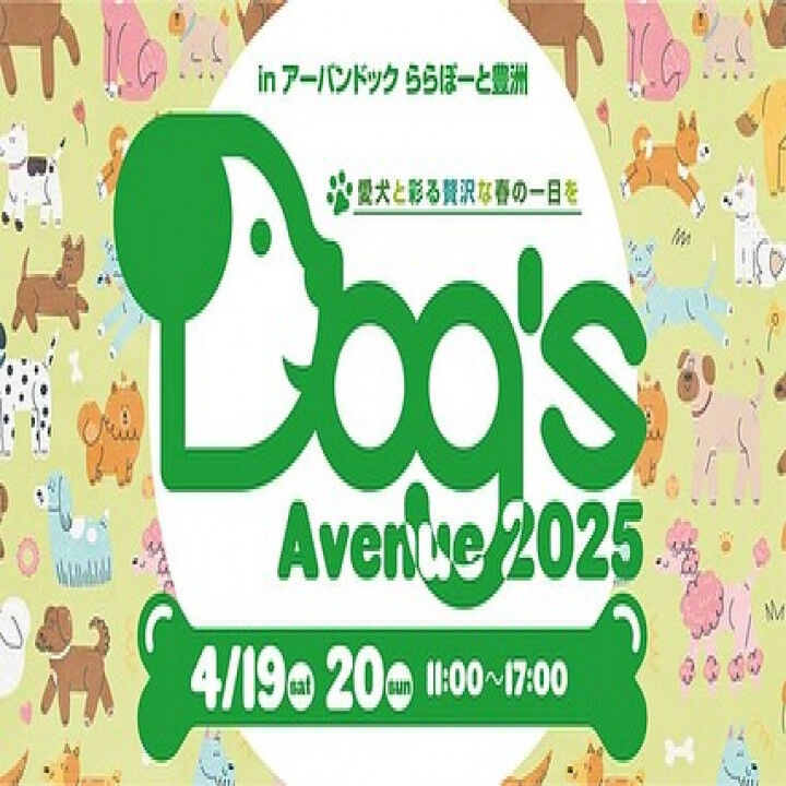こんにちは！