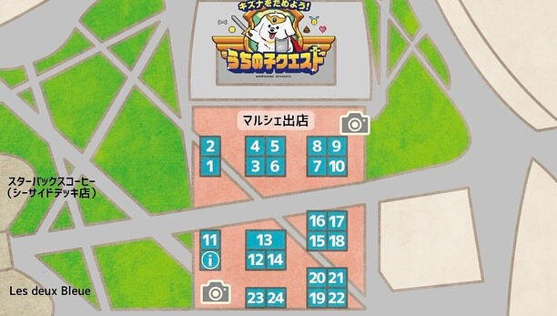 こんにちは！