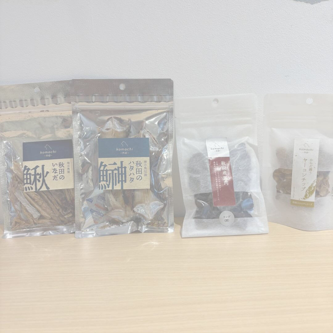 こんにちは！
