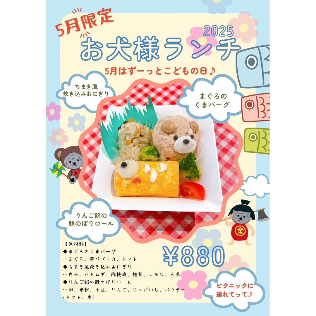 こんにちは！