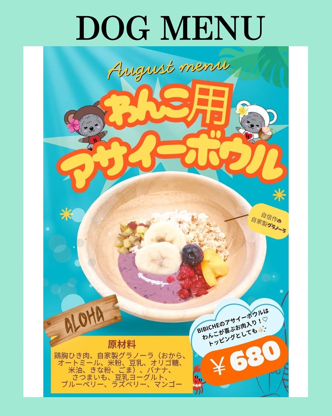 こんにちは☔️