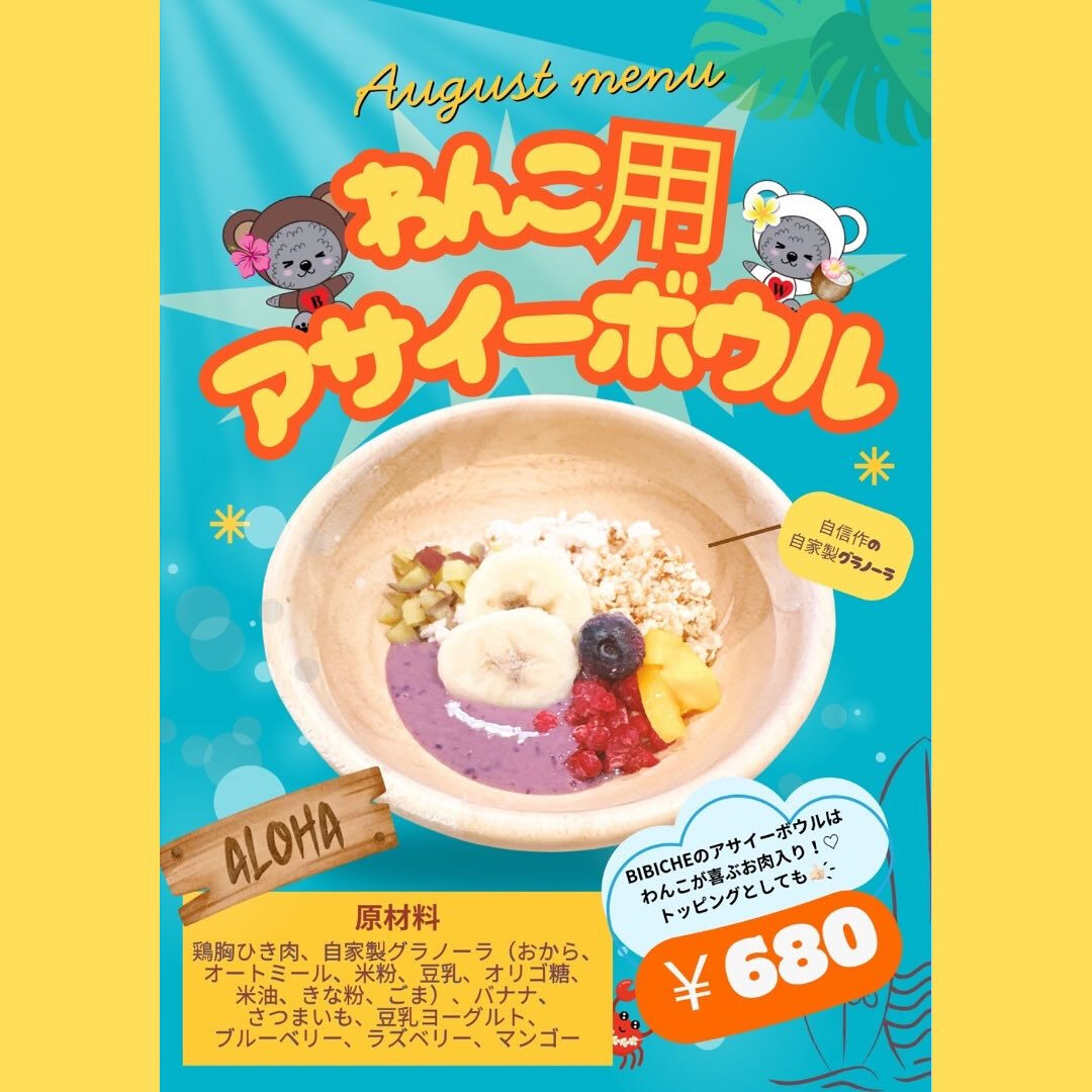 こんにちは☔️