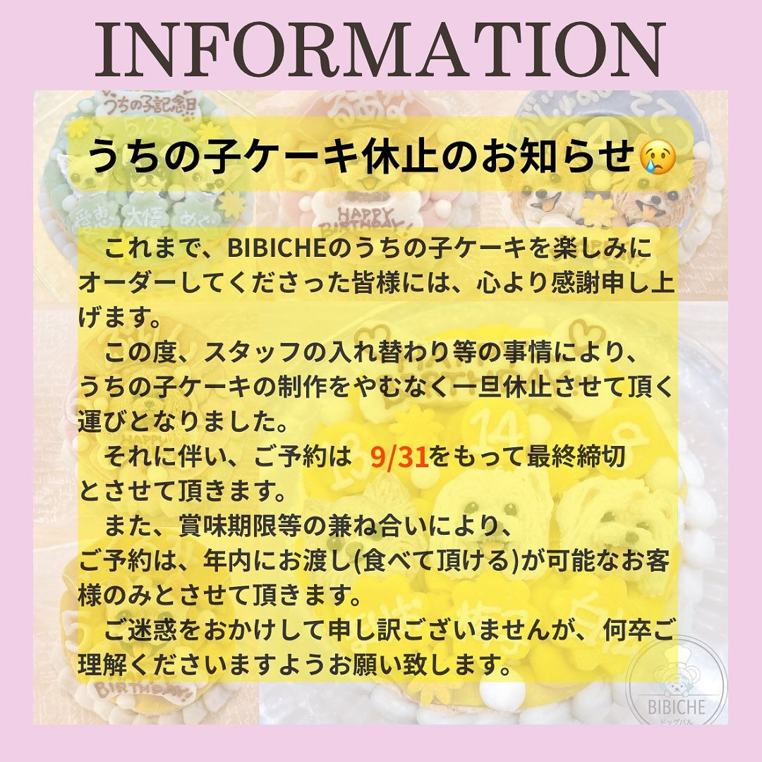 こんにちは☔️