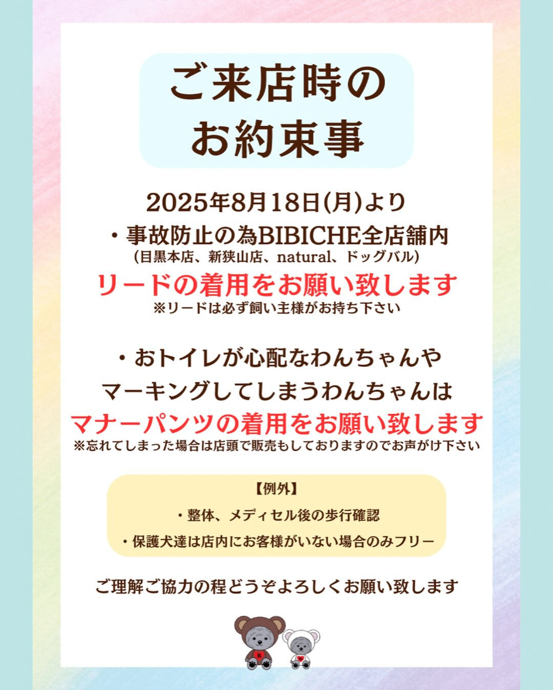 こんにちは☔️