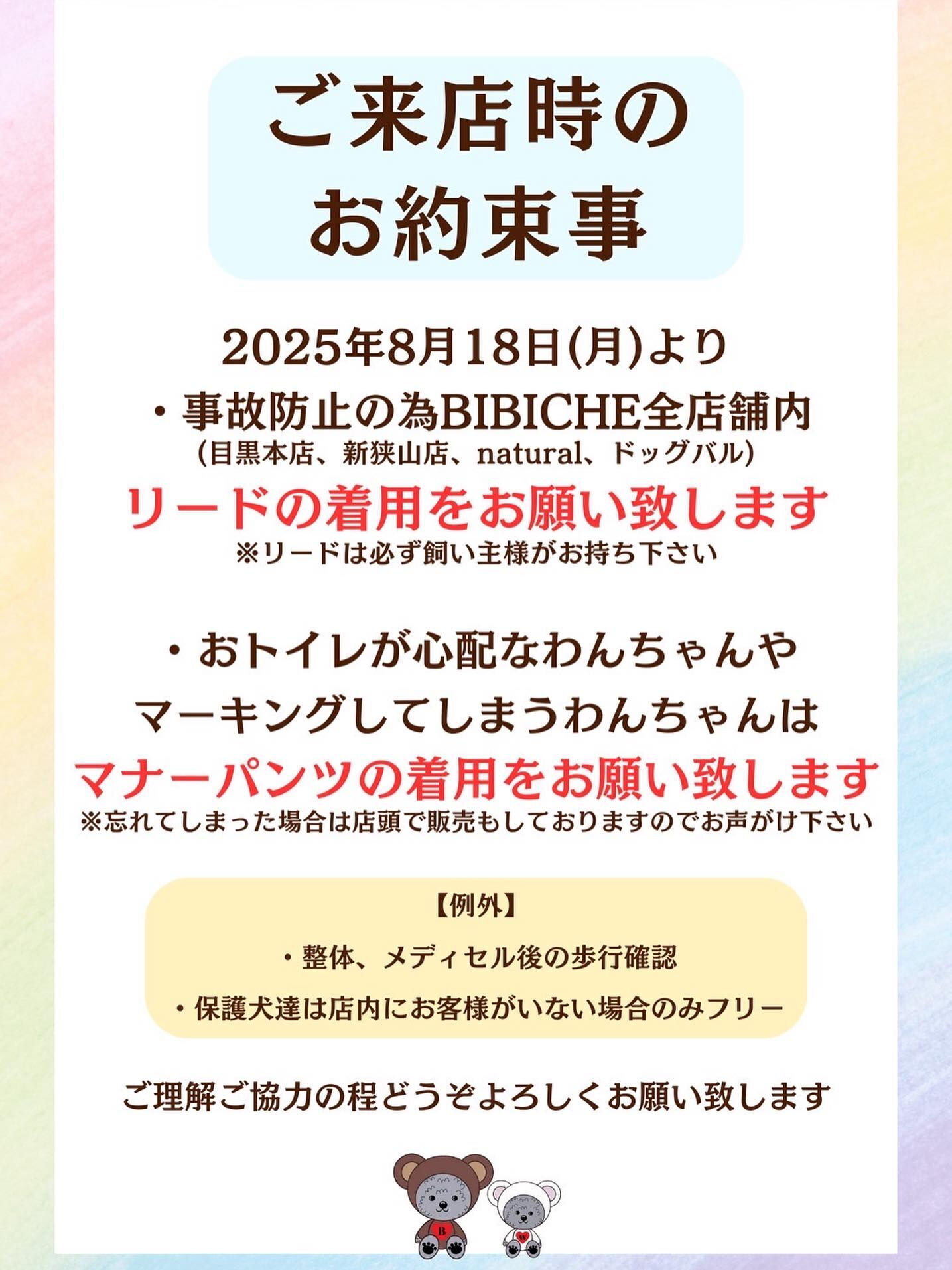 こんにちは☔️