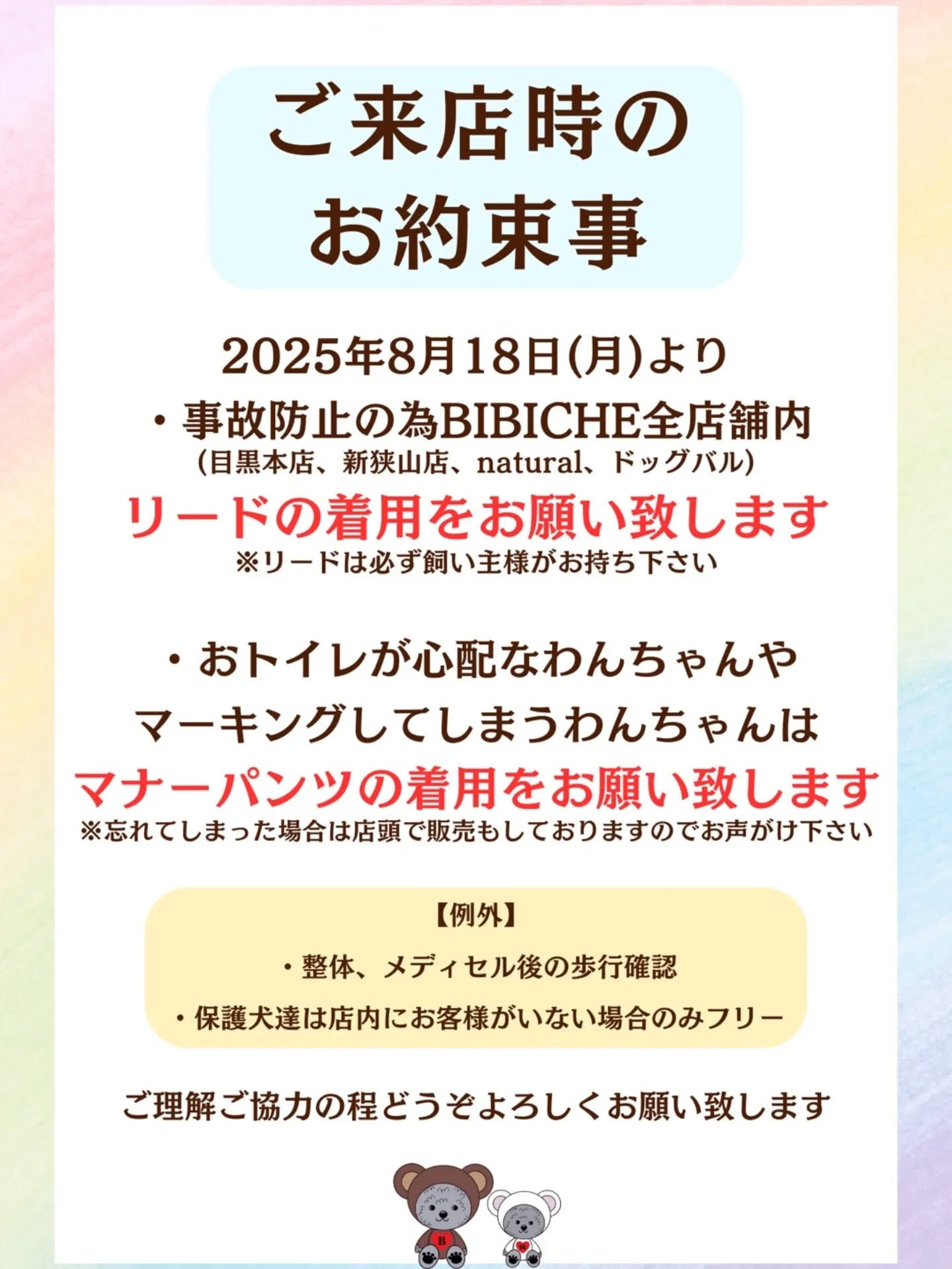 こんにちは☔️