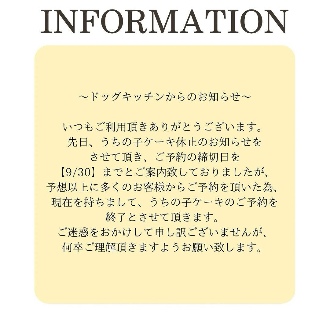 こんにちは☔️
