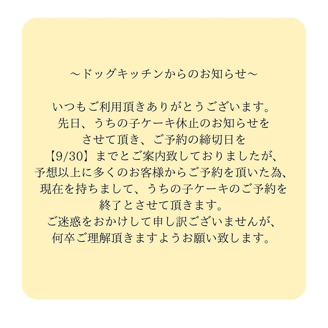 こんにちは☔️