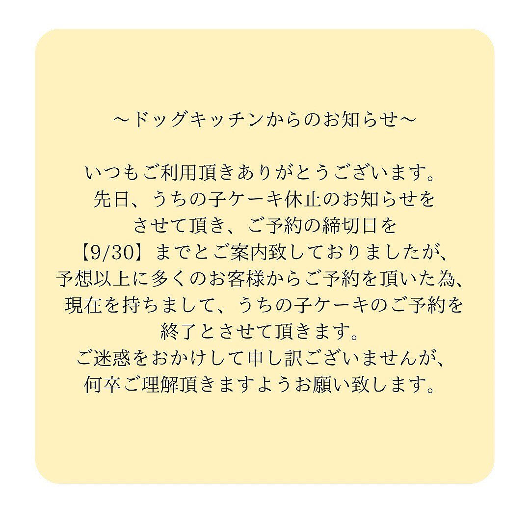 こんにちは☔️