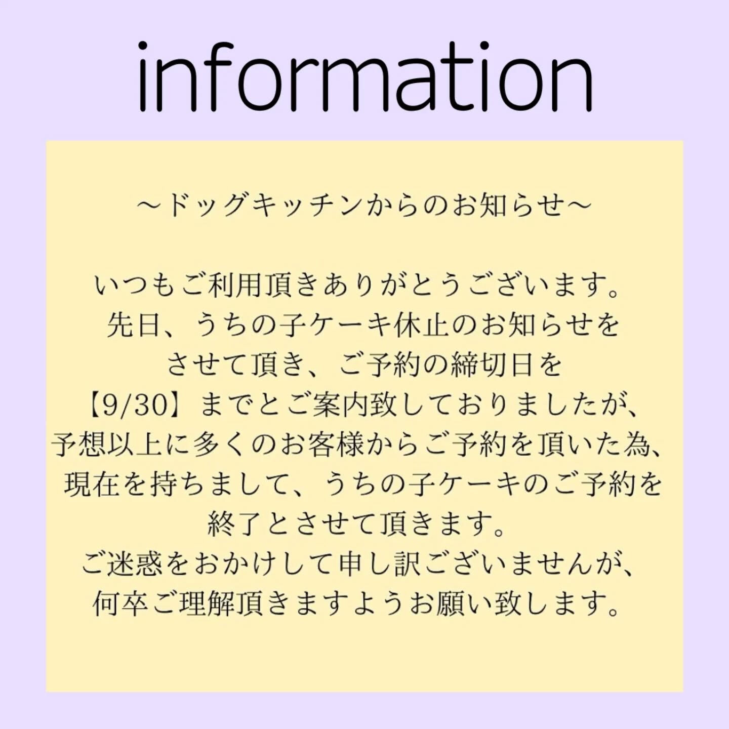 こんにちは☔️
