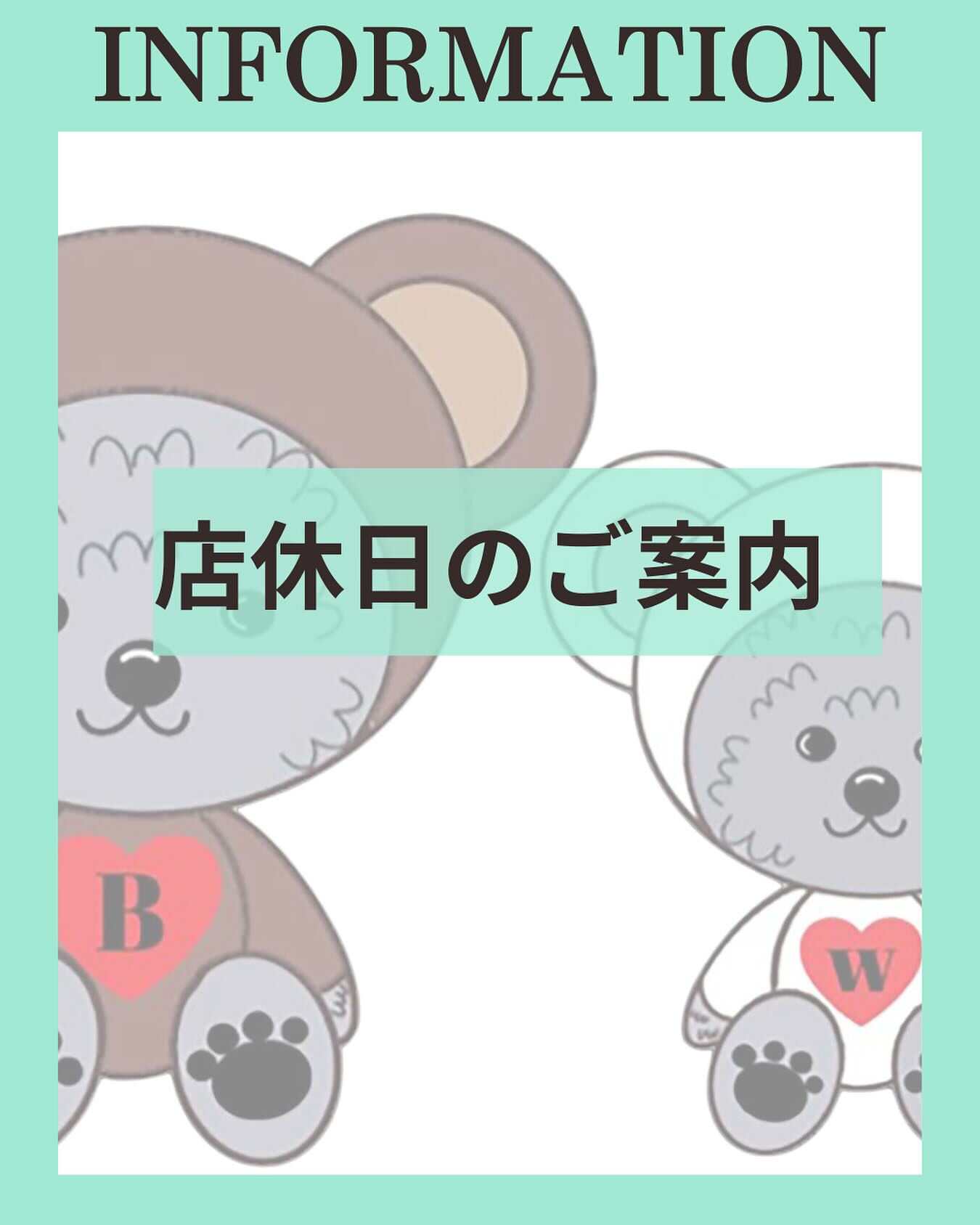 こんにちは☔️
