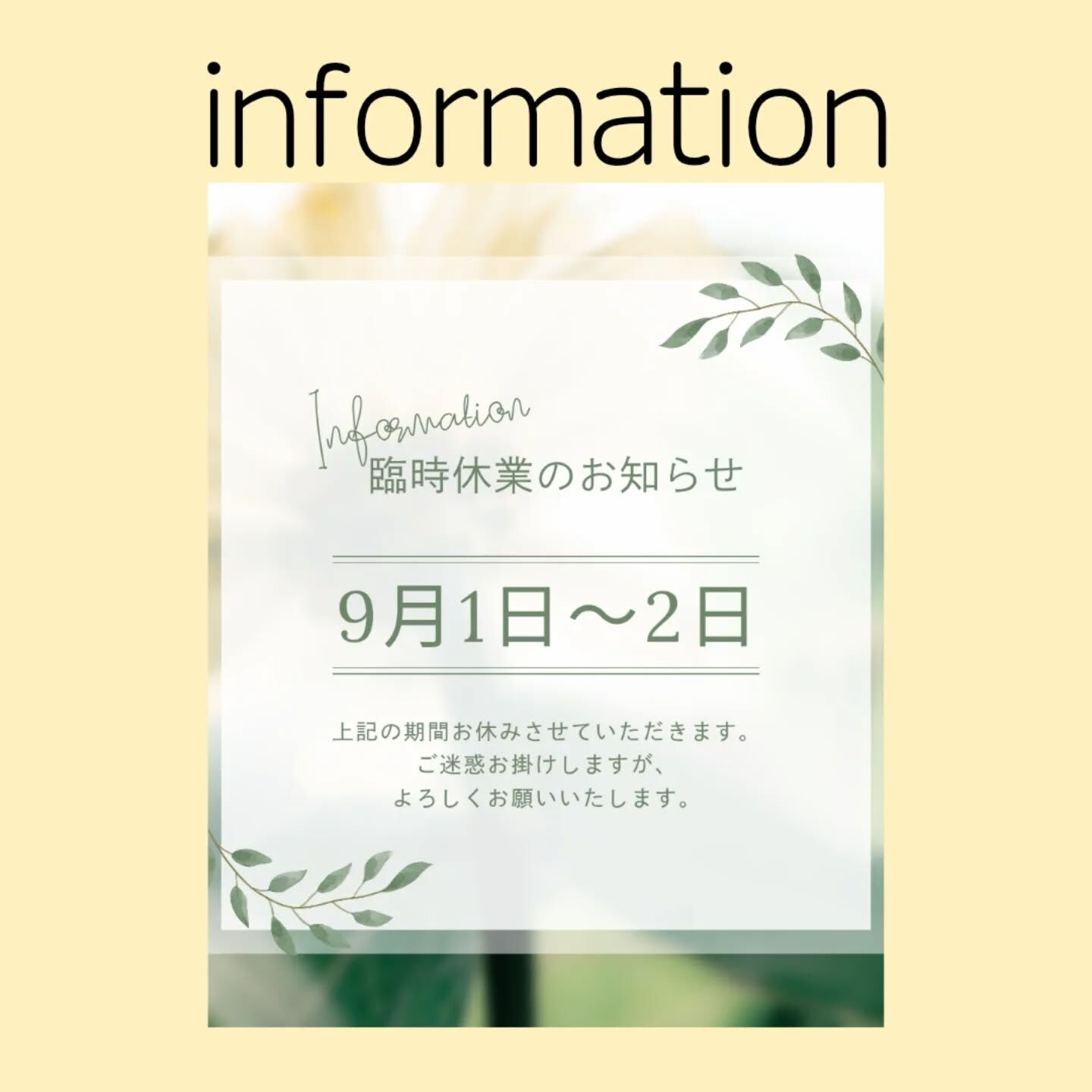 こんにちは☔️