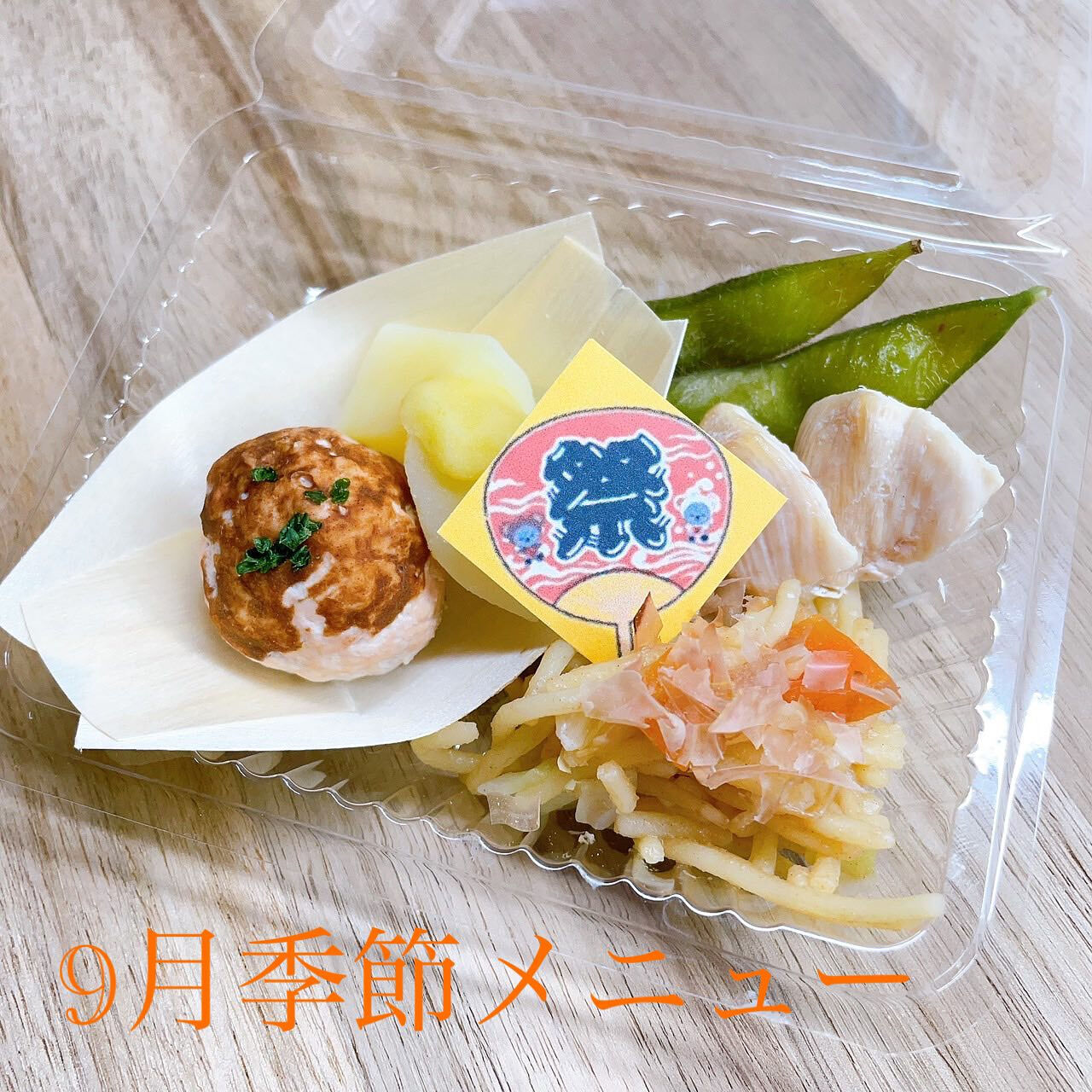 こんにちは🌷