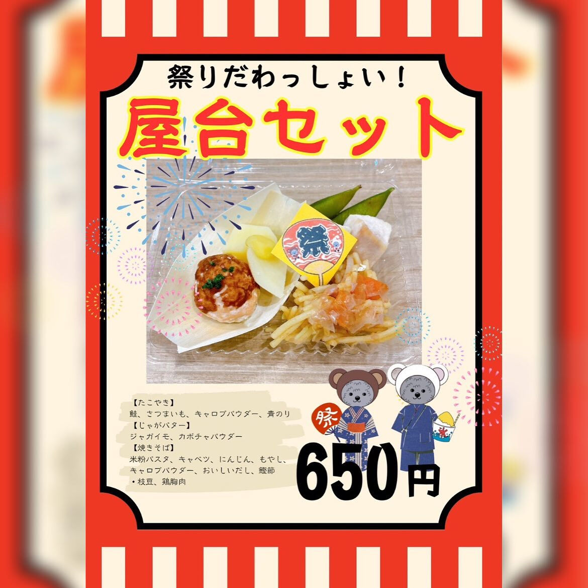 こんにちは🌷