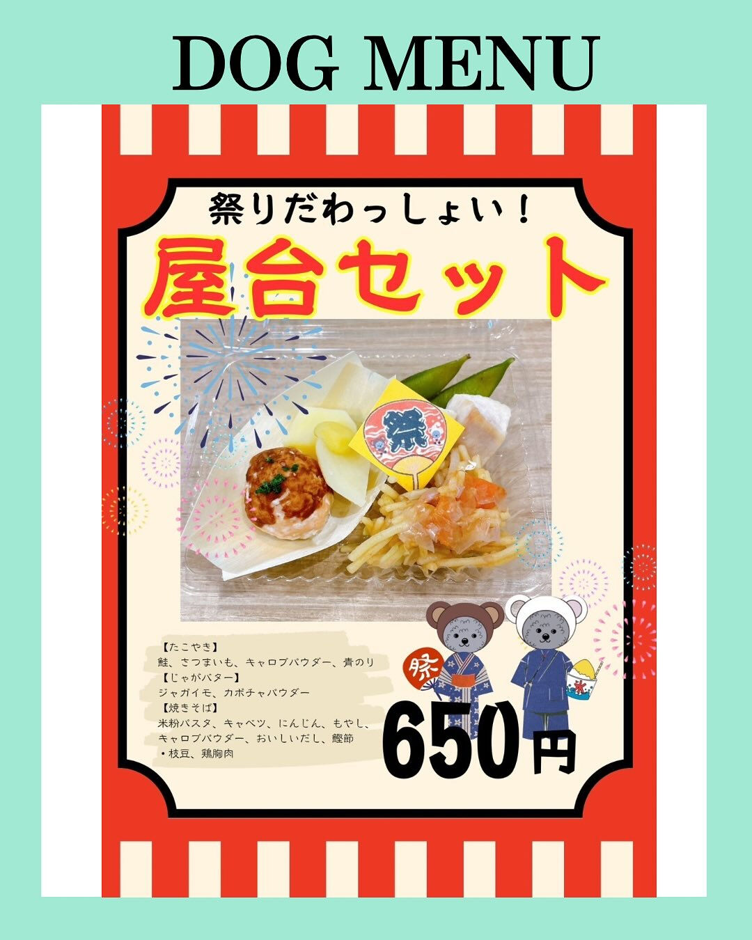 こんにちは🌷