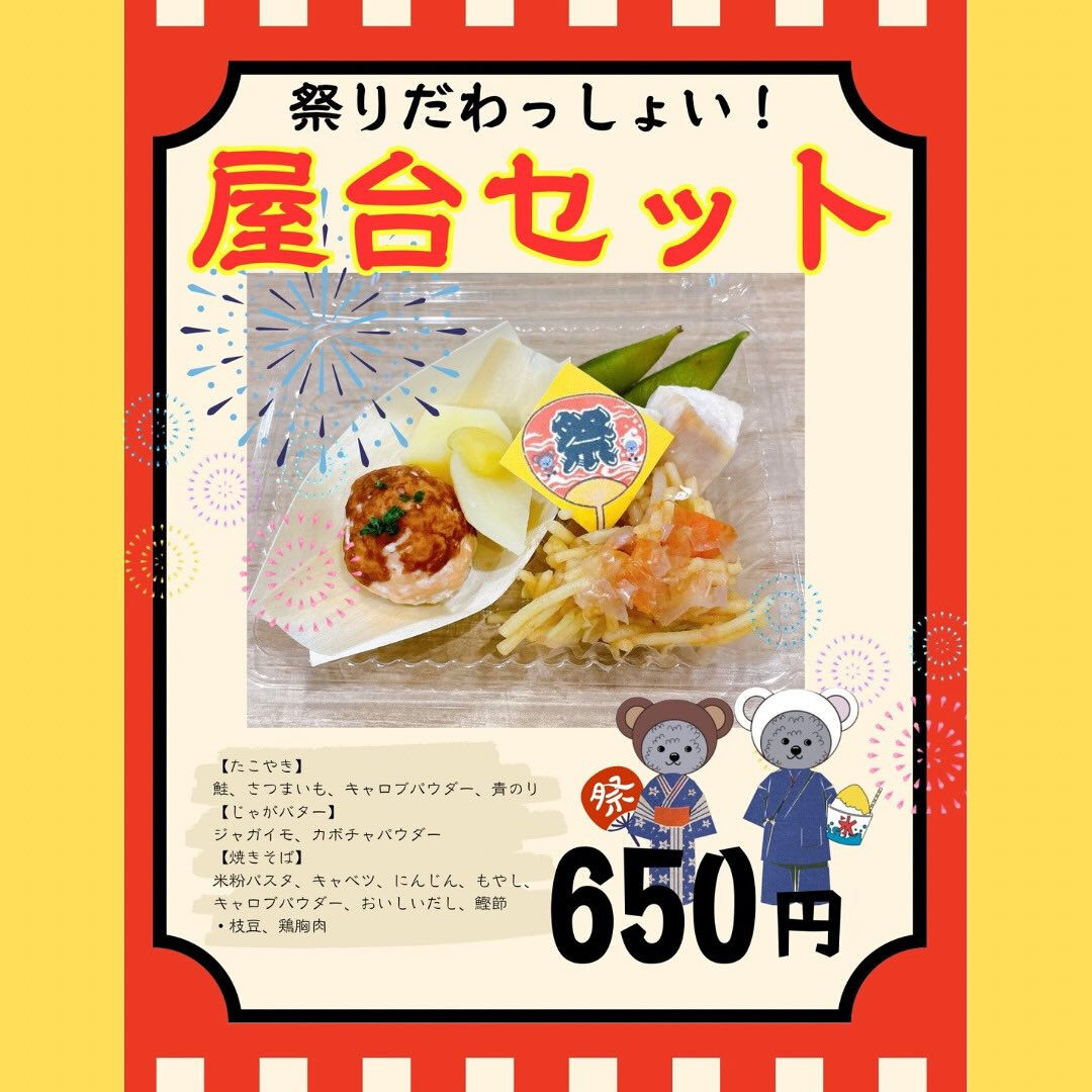 こんにちは🌷