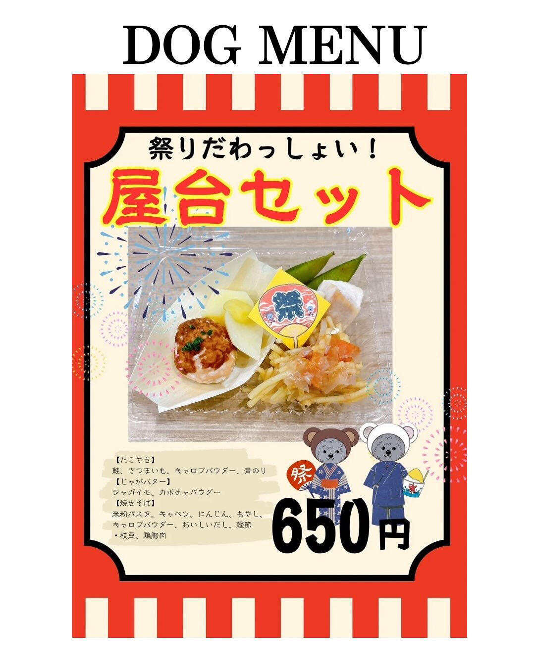 こんにちは🌷