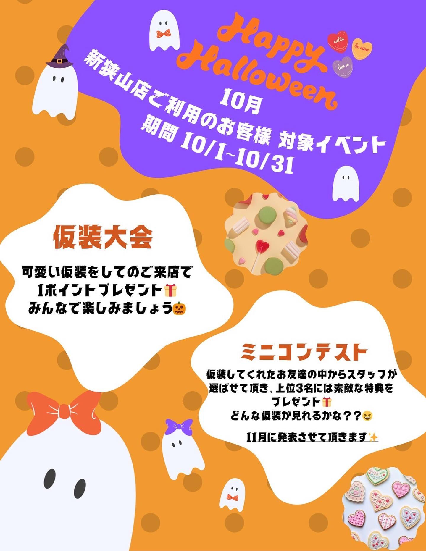 こんにちは🌷
