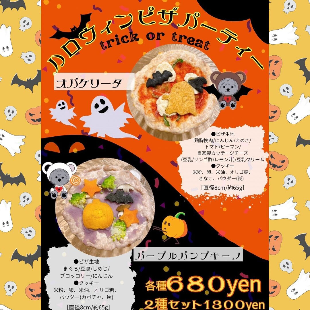 こんにちは🌷