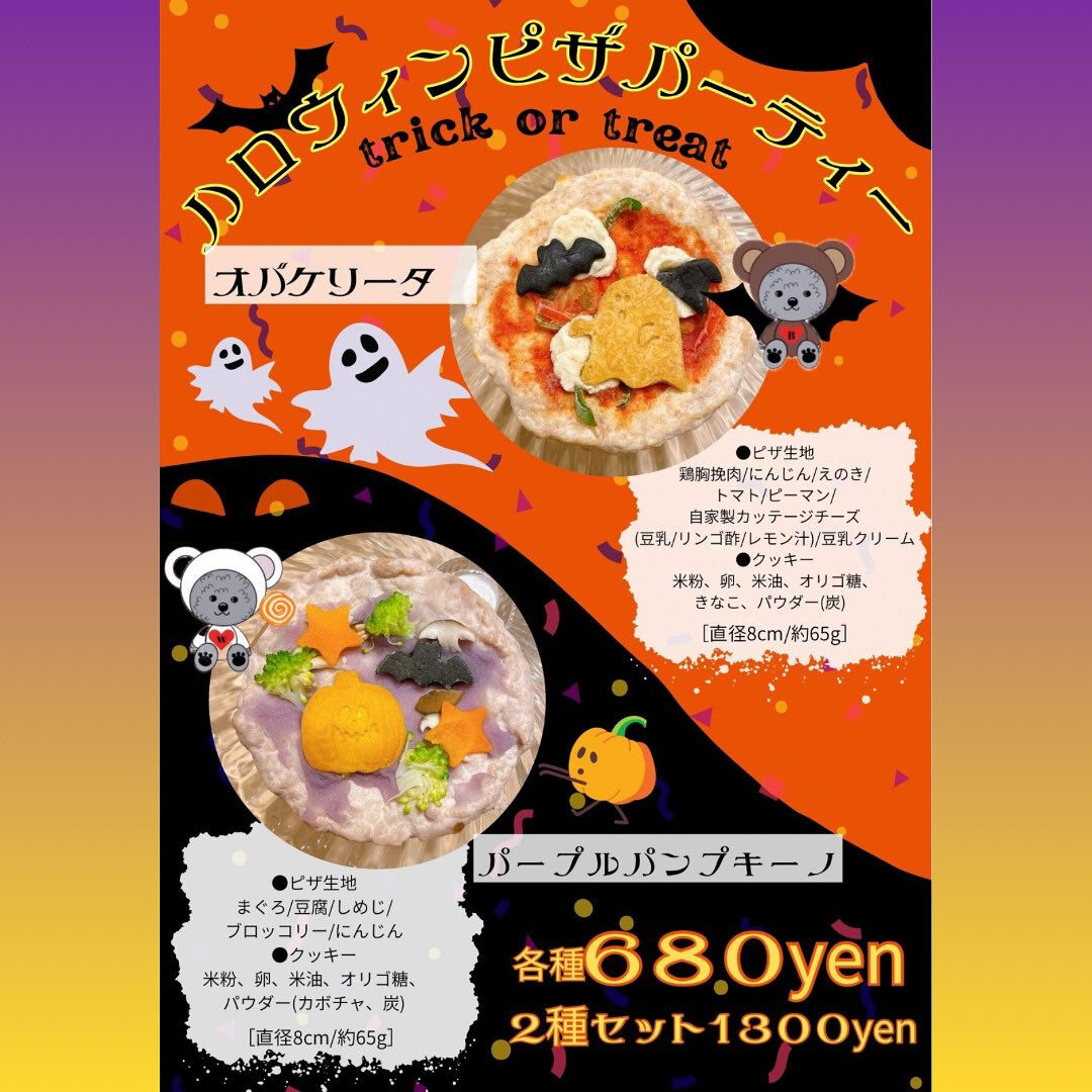 こんにちは🌷