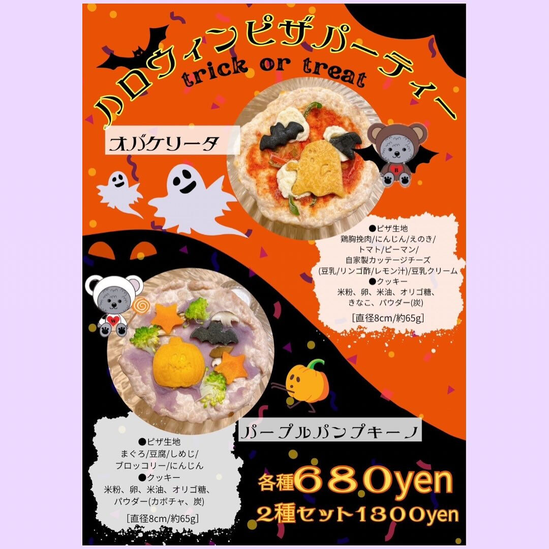 こんにちは🌷