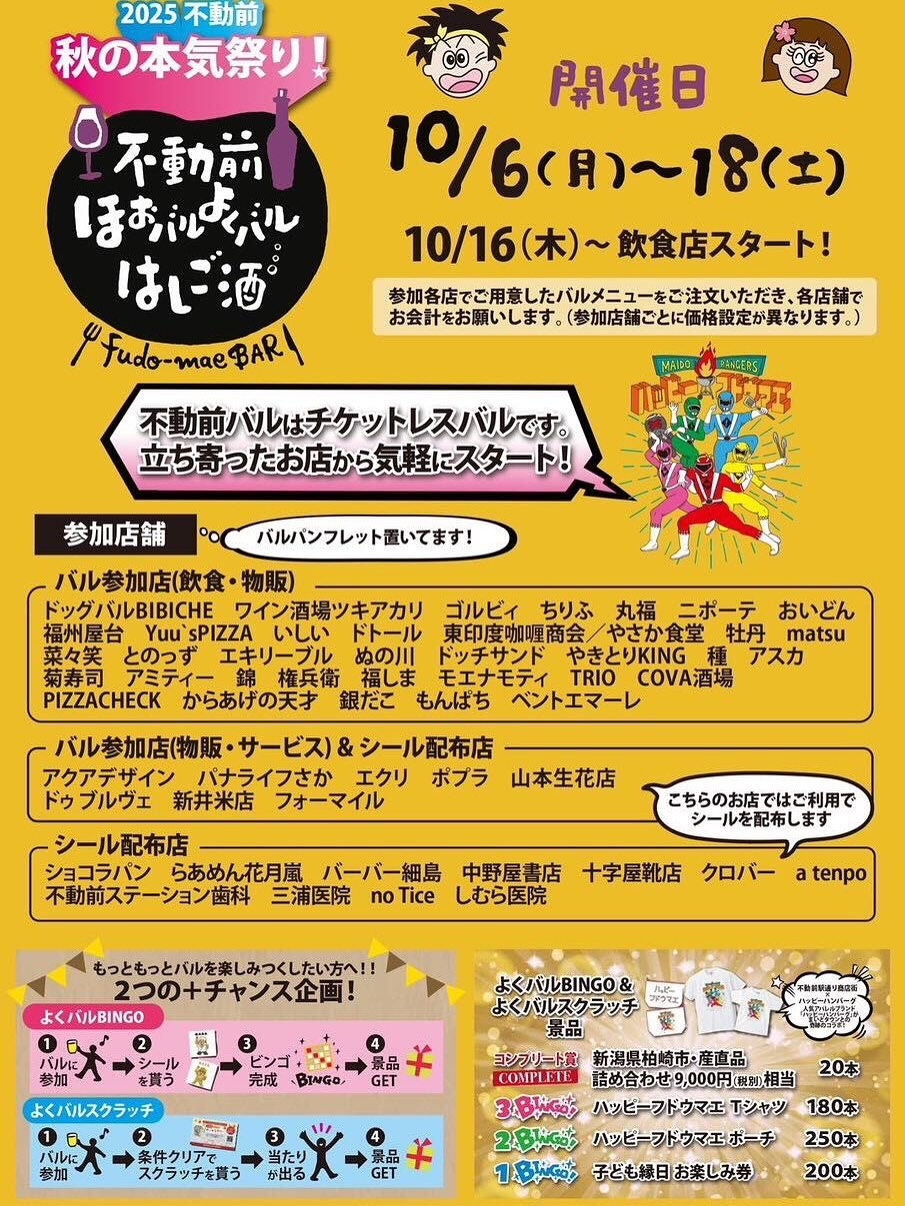 こんにちは🌷
