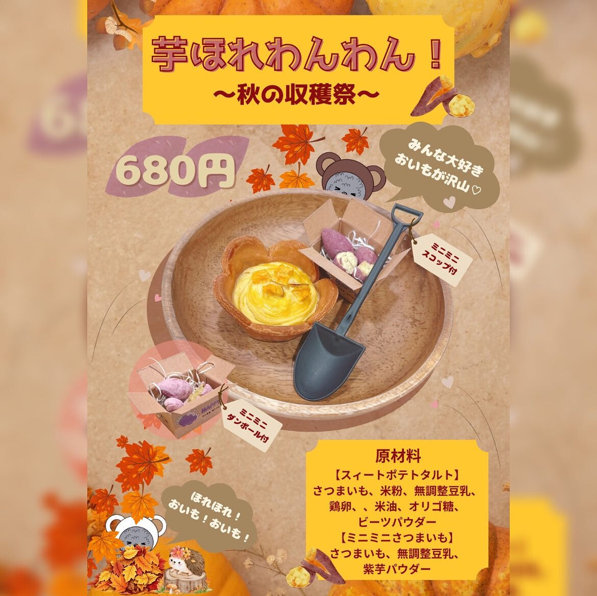 こんにちは🌷