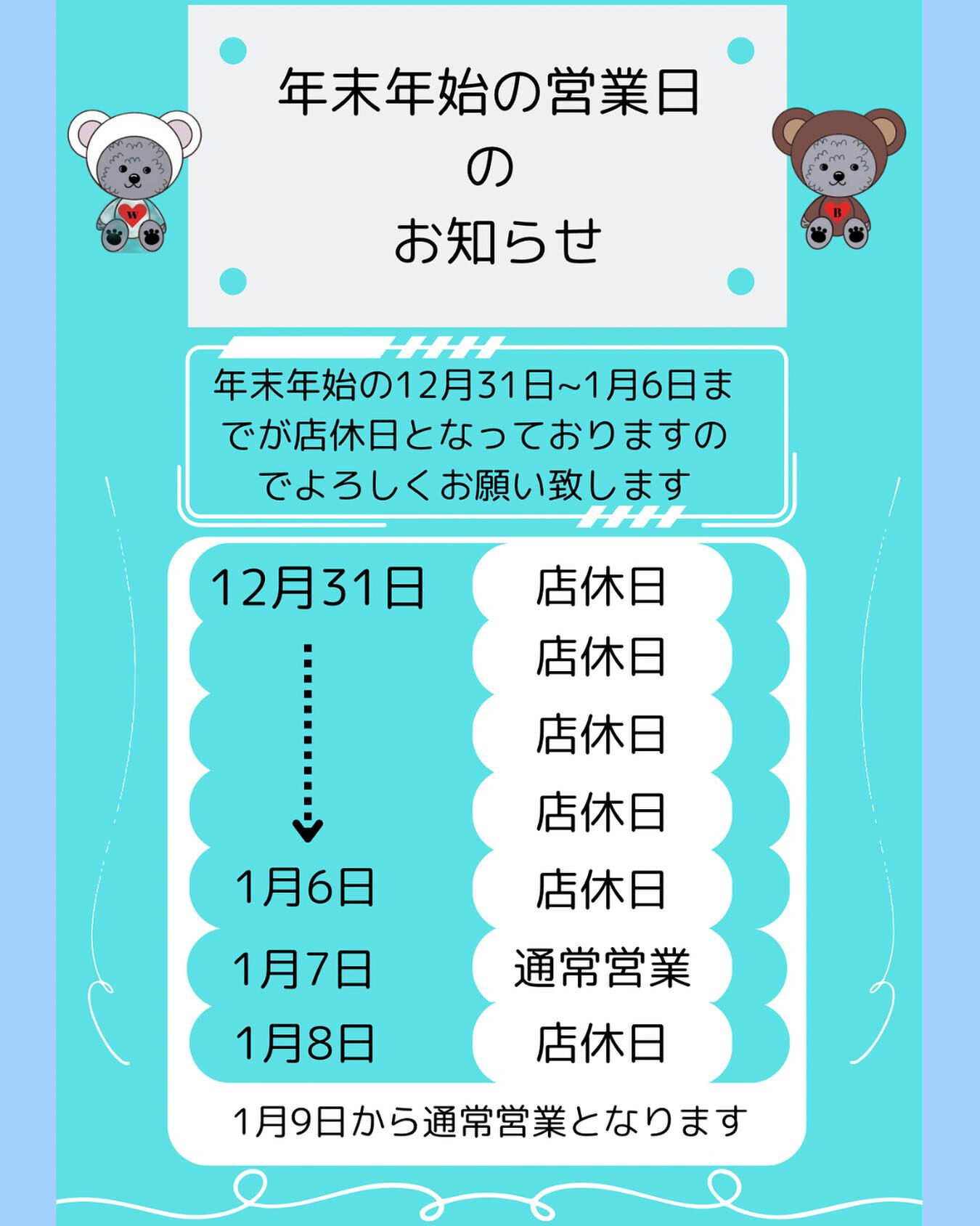こんにちは☔️