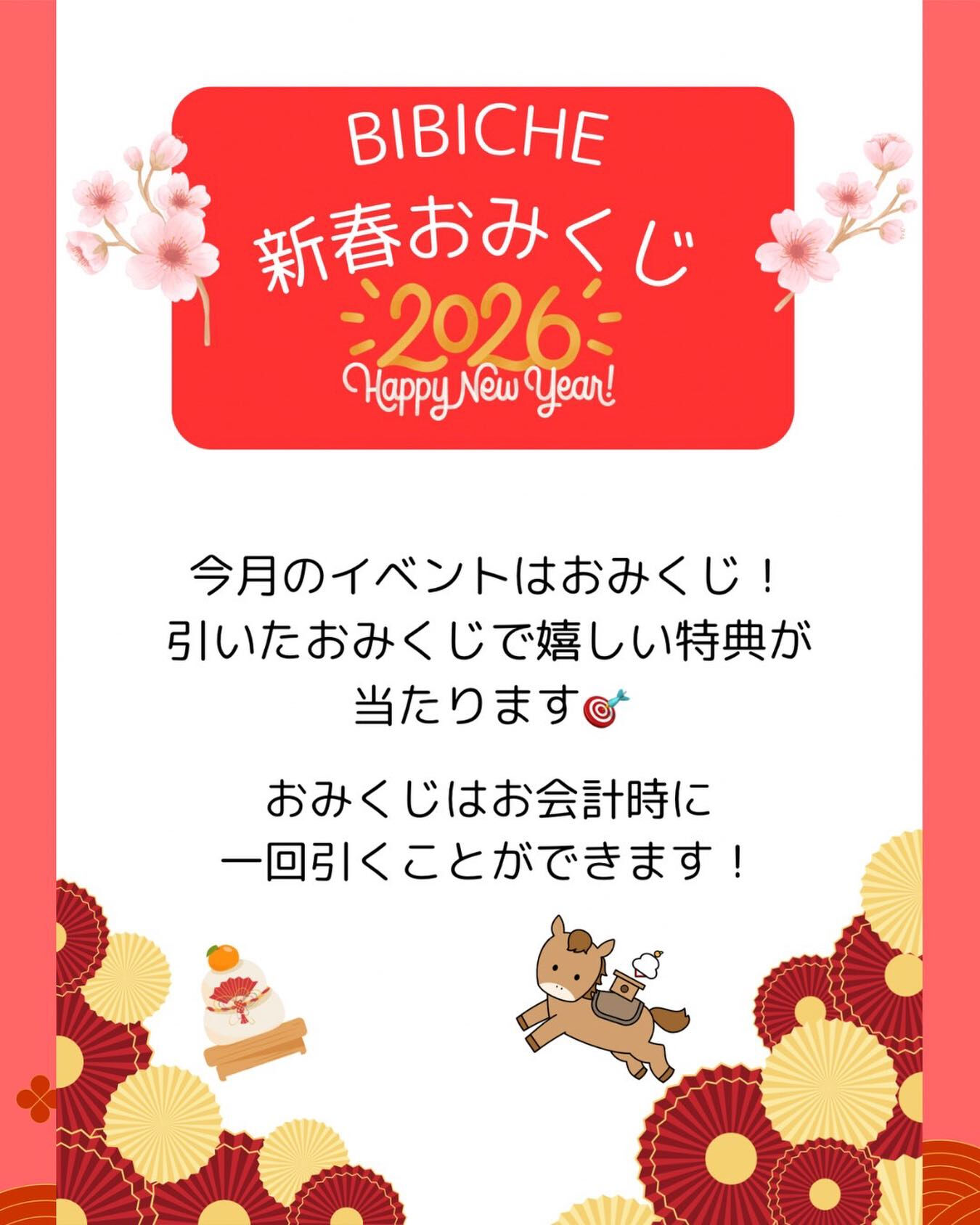 こんにちは🌷