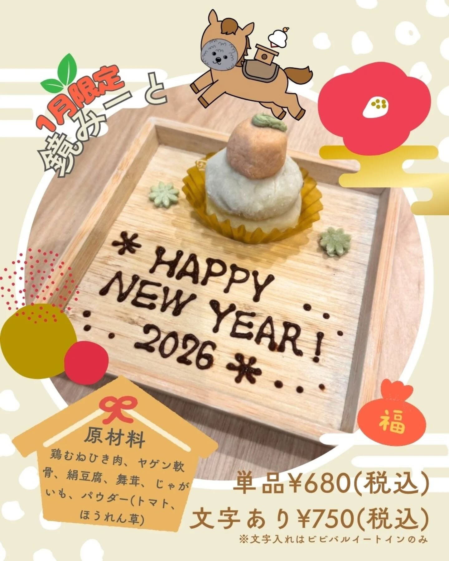 こんにちは🌷