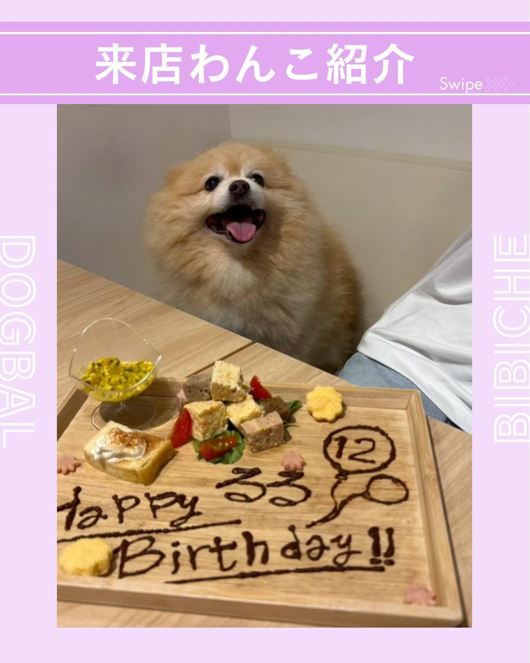こんにちは🌷