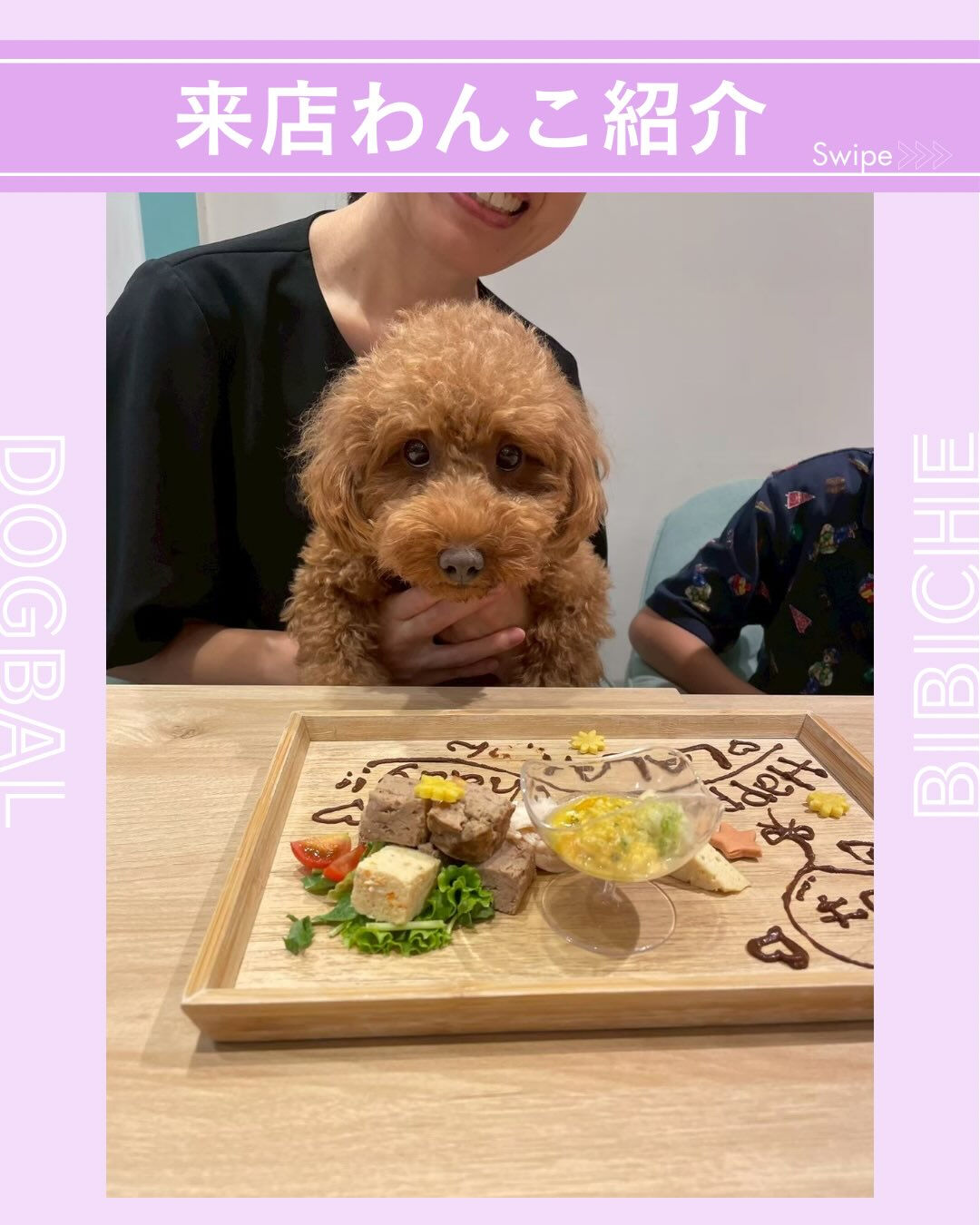 こんにちは🌷
