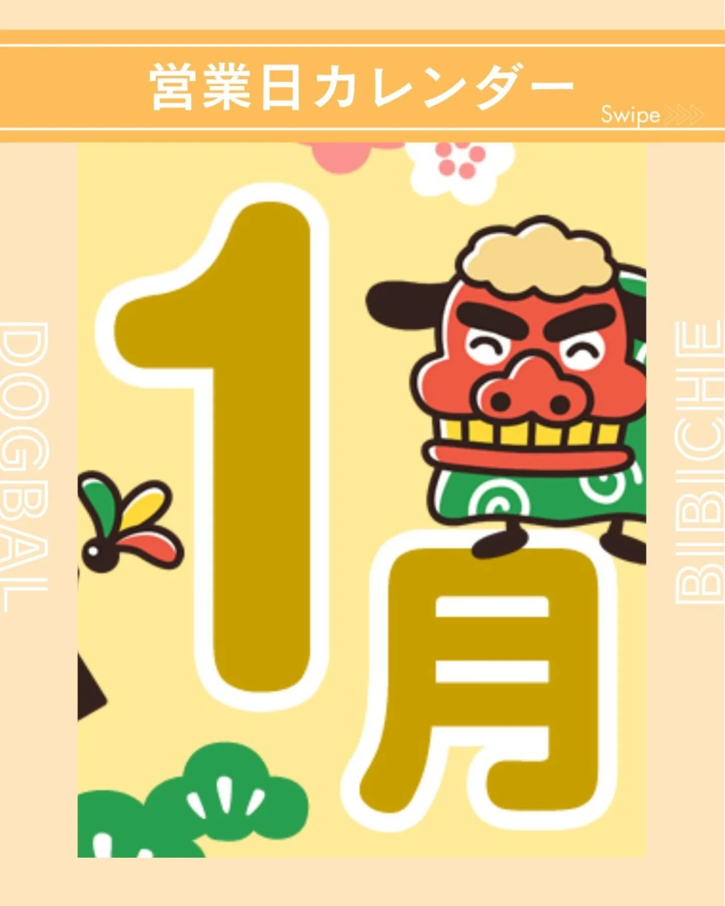 こんにちは🌷