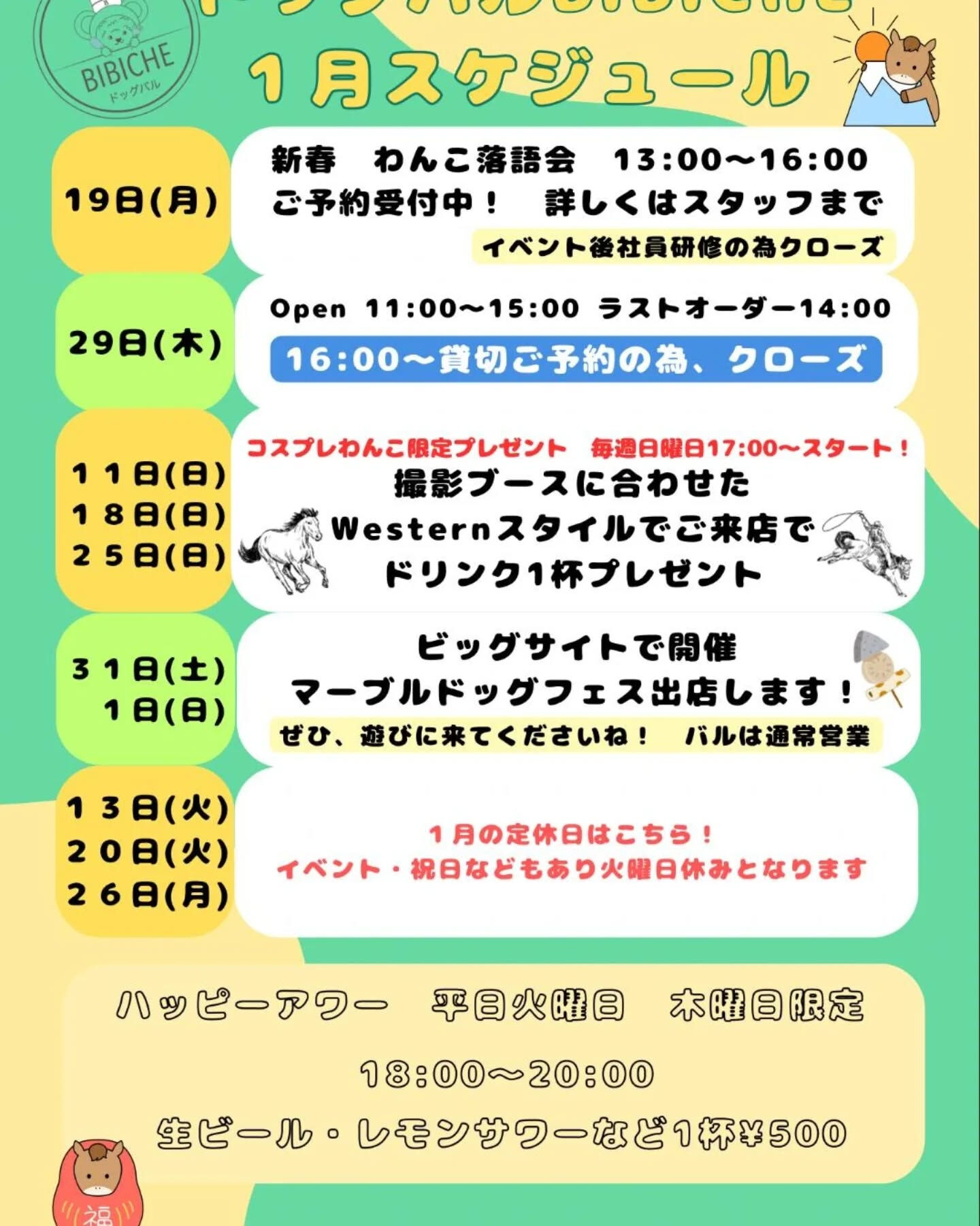 こんにちは🌷