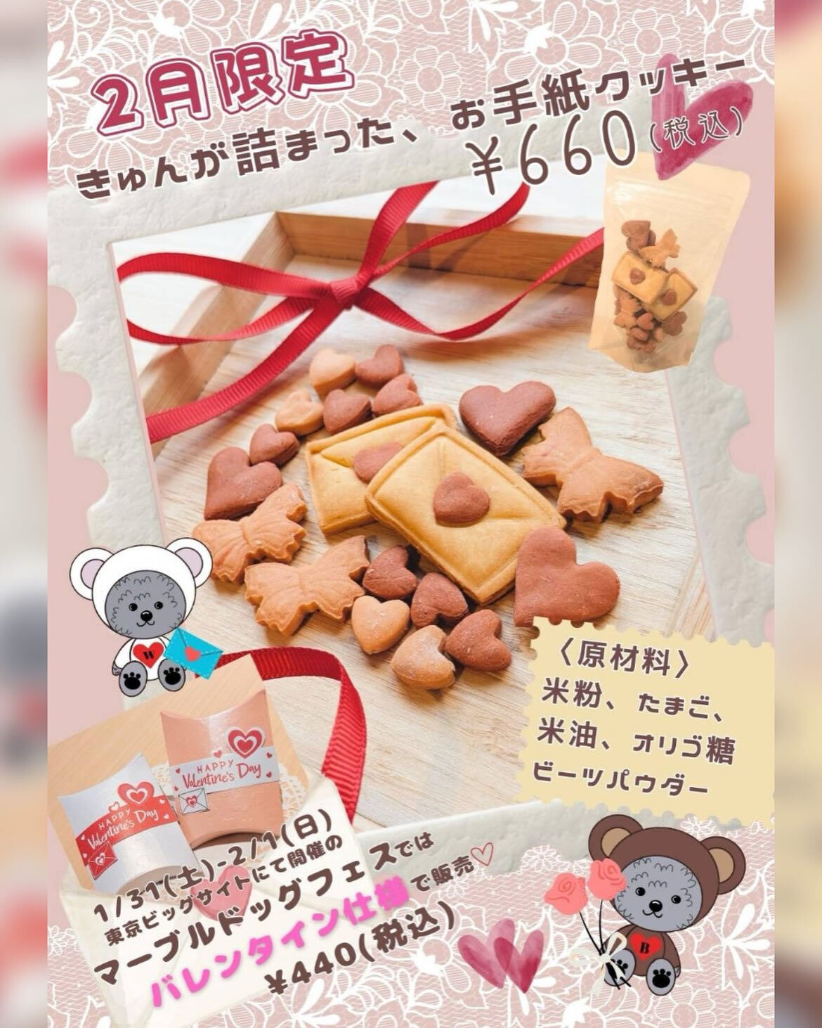 こんにちは🌷