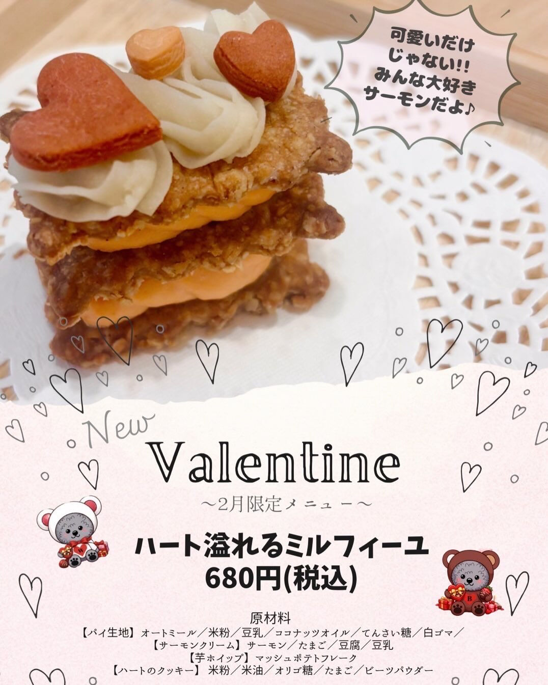 こんにちは🌷